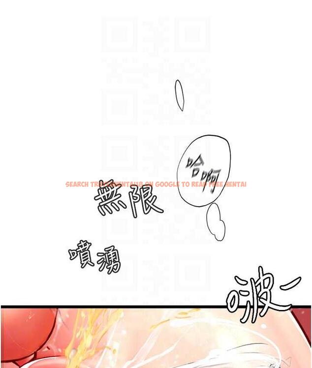 查看漫画海女實習生 - 第97話-被阿姨舔到失禁 - tymanga.com中的1763470图片