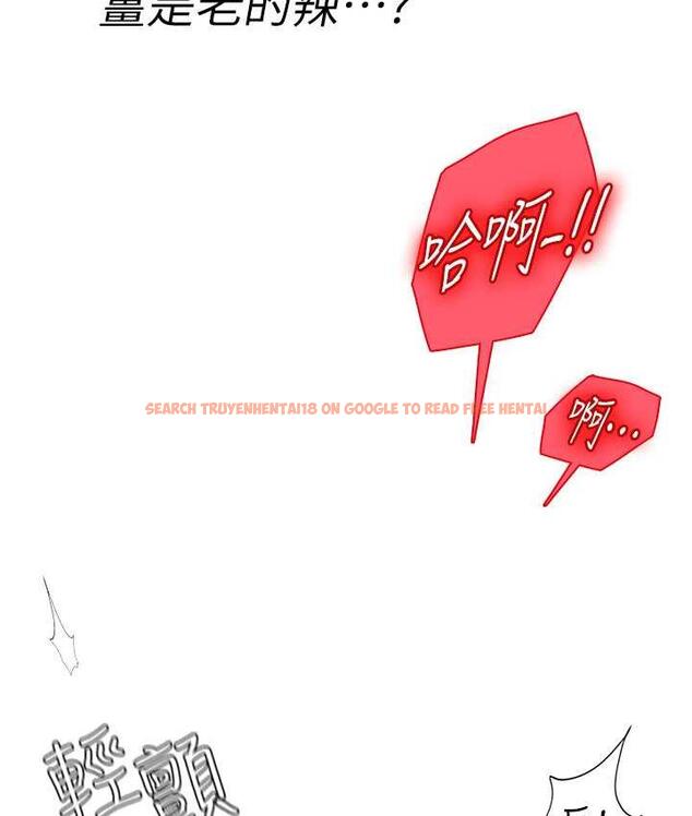 查看漫画海女實習生 - 第97話-被阿姨舔到失禁 - tymanga.com中的1763485图片