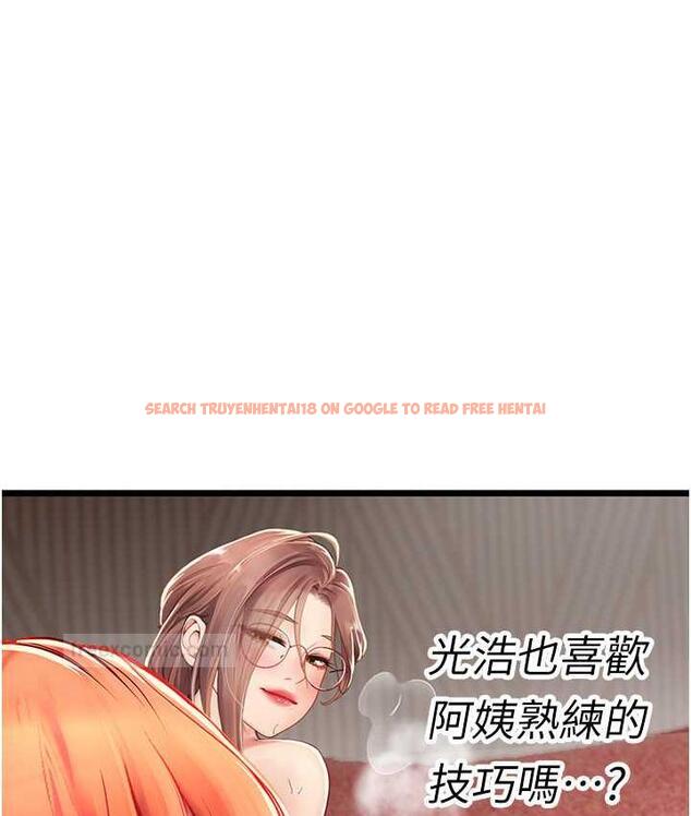 查看漫画海女實習生 - 第97話-被阿姨舔到失禁 - tymanga.com中的1763492图片