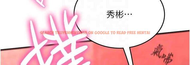 查看漫画海女實習生 - 第97話-被阿姨舔到失禁 - tymanga.com中的1763495图片
