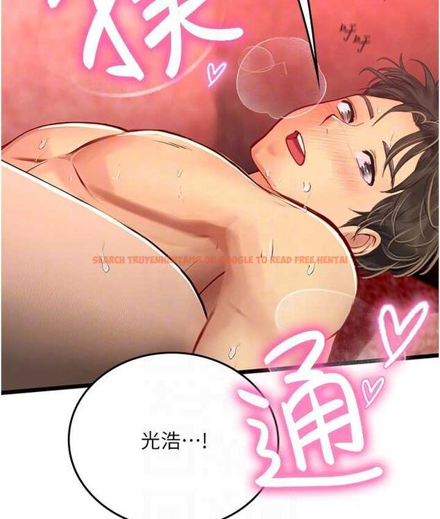 查看漫画海女實習生 - 第97話-被阿姨舔到失禁 - tymanga.com中的1763496图片