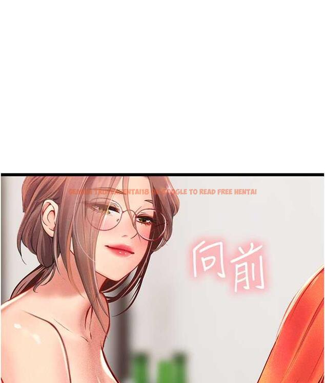 查看漫画海女實習生 - 第97話-被阿姨舔到失禁 - tymanga.com中的1763500图片