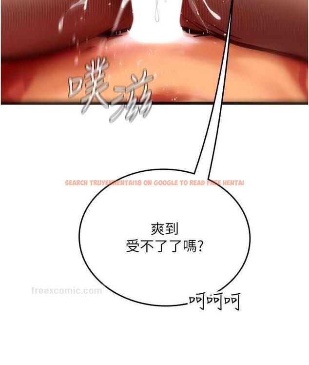 查看漫画海女實習生 - 第97話-被阿姨舔到失禁 - tymanga.com中的1763513图片