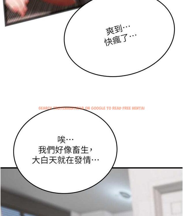 查看漫画海女實習生 - 第97話-被阿姨舔到失禁 - tymanga.com中的1763516图片