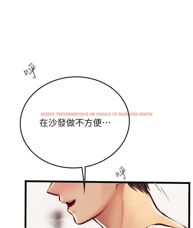 查看漫画海女實習生 - 第97話-被阿姨舔到失禁 - tymanga.com中的1763518图片