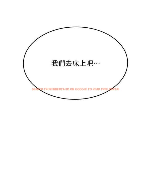 查看漫画海女實習生 - 第97話-被阿姨舔到失禁 - tymanga.com中的1763520图片
