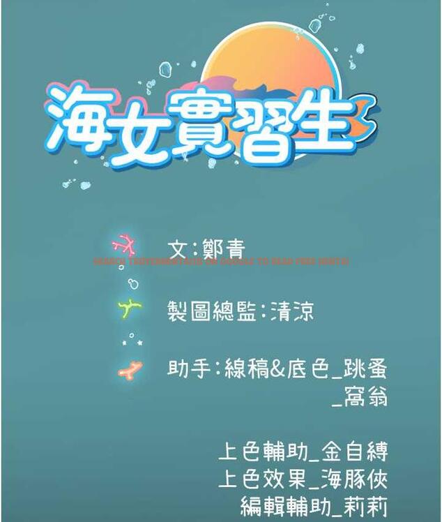 查看漫画海女實習生 - 第97話-被阿姨舔到失禁 - tymanga.com中的1763525图片