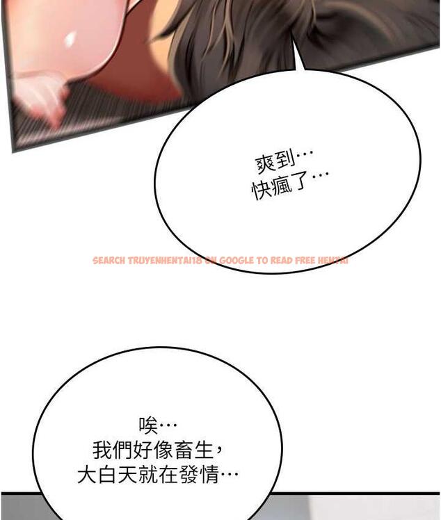 查看漫画海女實習生 - 第98話-下面全是你的種子~ - tymanga.com中的1782618图片