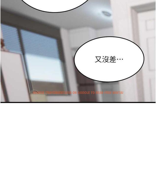 查看漫画海女實習生 - 第98話-下面全是你的種子~ - tymanga.com中的1782619图片