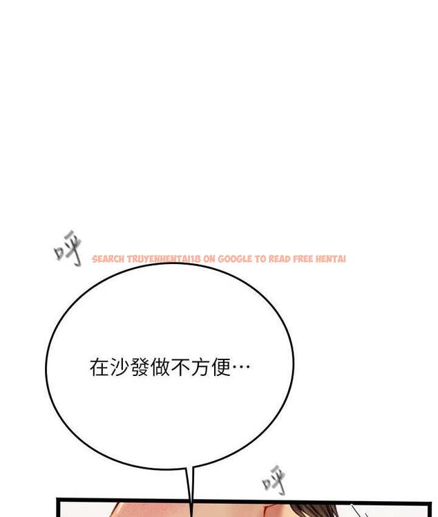 查看漫画海女實習生 - 第98話-下面全是你的種子~ - tymanga.com中的1782620图片