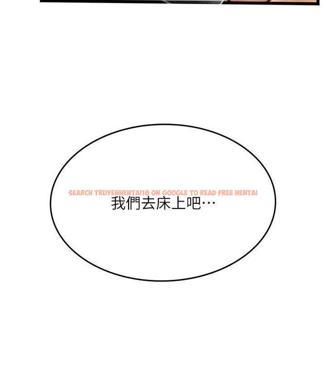 查看漫画海女實習生 - 第98話-下面全是你的種子~ - tymanga.com中的1782622图片