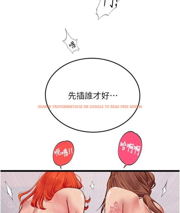 查看漫画海女實習生 - 第98話-下面全是你的種子~ - tymanga.com中的1782631图片
