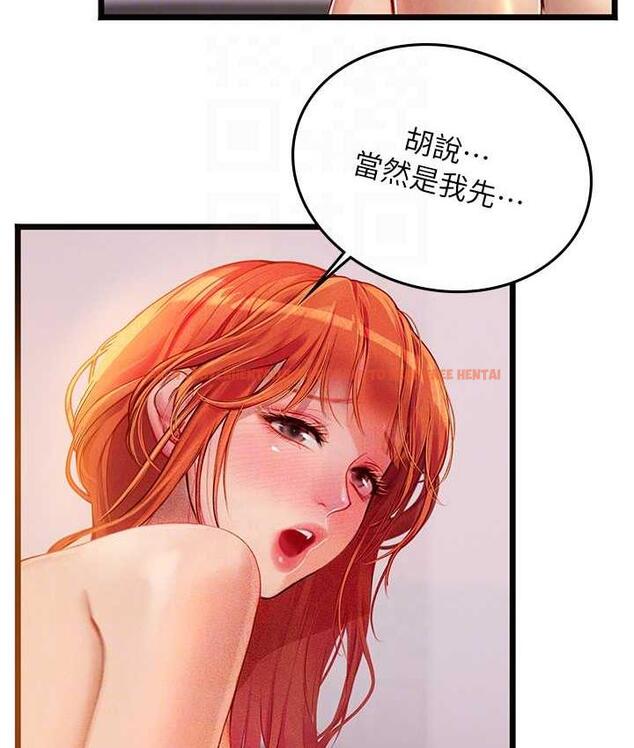 查看漫画海女實習生 - 第98話-下面全是你的種子~ - tymanga.com中的1782634图片