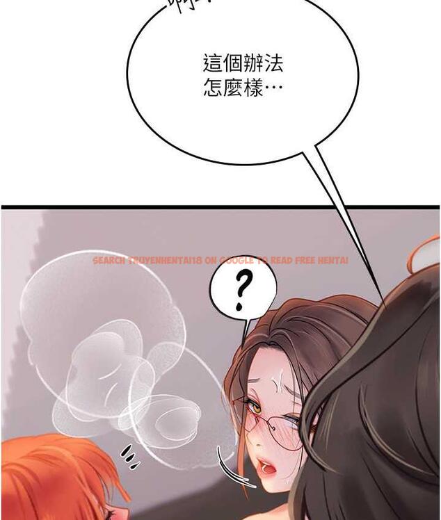 查看漫画海女實習生 - 第98話-下面全是你的種子~ - tymanga.com中的1782638图片