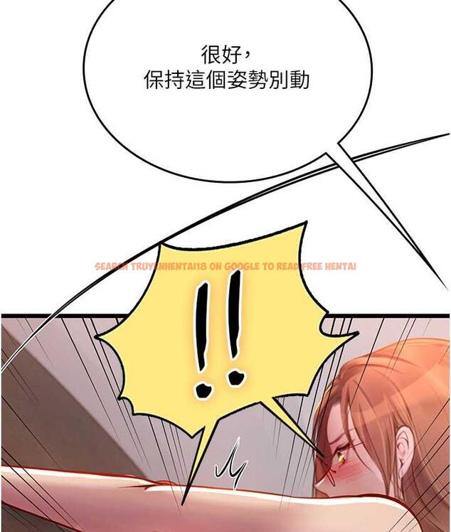 查看漫画海女實習生 - 第98話-下面全是你的種子~ - tymanga.com中的1782642图片