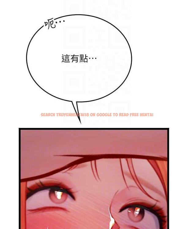 查看漫画海女實習生 - 第98話-下面全是你的種子~ - tymanga.com中的1782645图片