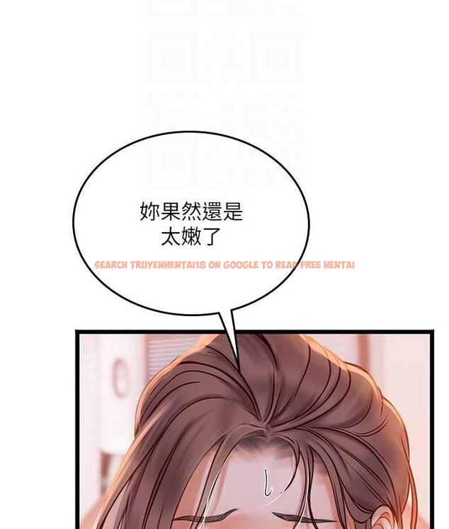 查看漫画海女實習生 - 第98話-下面全是你的種子~ - tymanga.com中的1782647图片