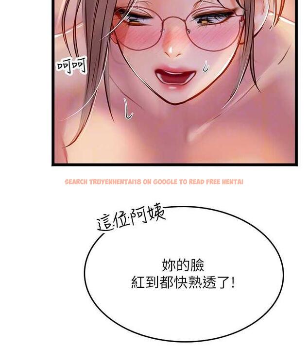 查看漫画海女實習生 - 第98話-下面全是你的種子~ - tymanga.com中的1782648图片