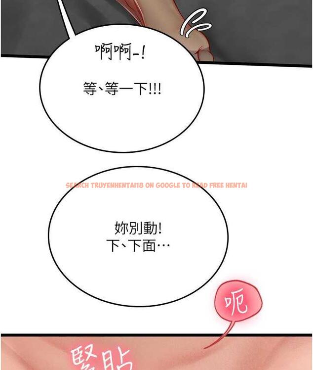 查看漫画海女實習生 - 第98話-下面全是你的種子~ - tymanga.com中的1782652图片