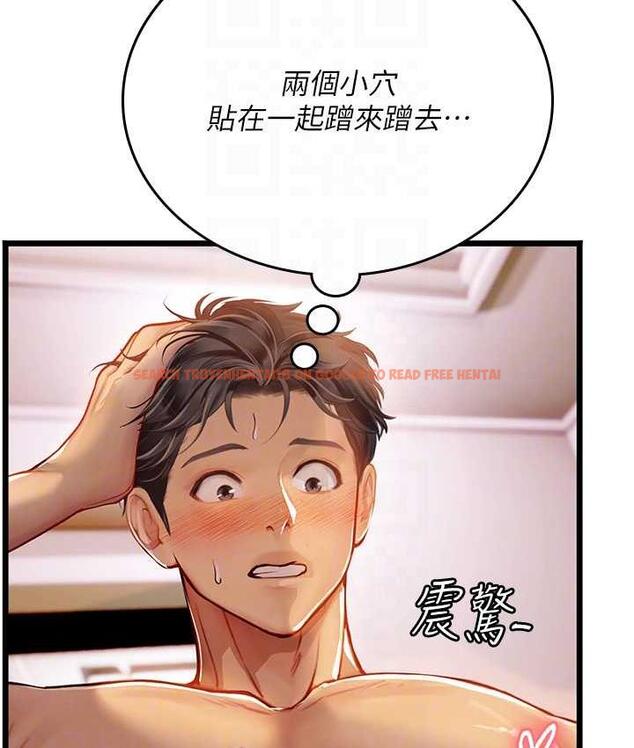 查看漫画海女實習生 - 第98話-下面全是你的種子~ - tymanga.com中的1782657图片