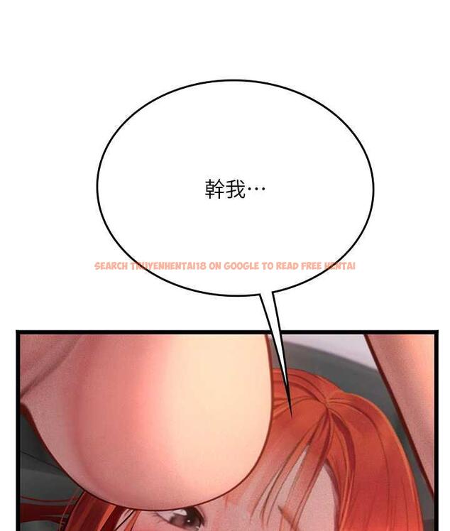 查看漫画海女實習生 - 第98話-下面全是你的種子~ - tymanga.com中的1782661图片