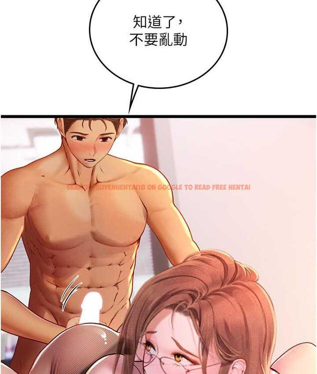 查看漫画海女實習生 - 第98話-下面全是你的種子~ - tymanga.com中的1782663图片