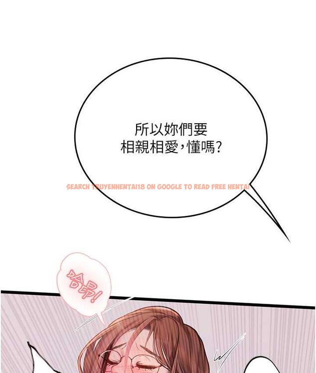 查看漫画海女實習生 - 第98話-下面全是你的種子~ - tymanga.com中的1782667图片