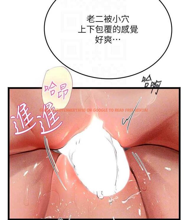 查看漫画海女實習生 - 第98話-下面全是你的種子~ - tymanga.com中的1782670图片