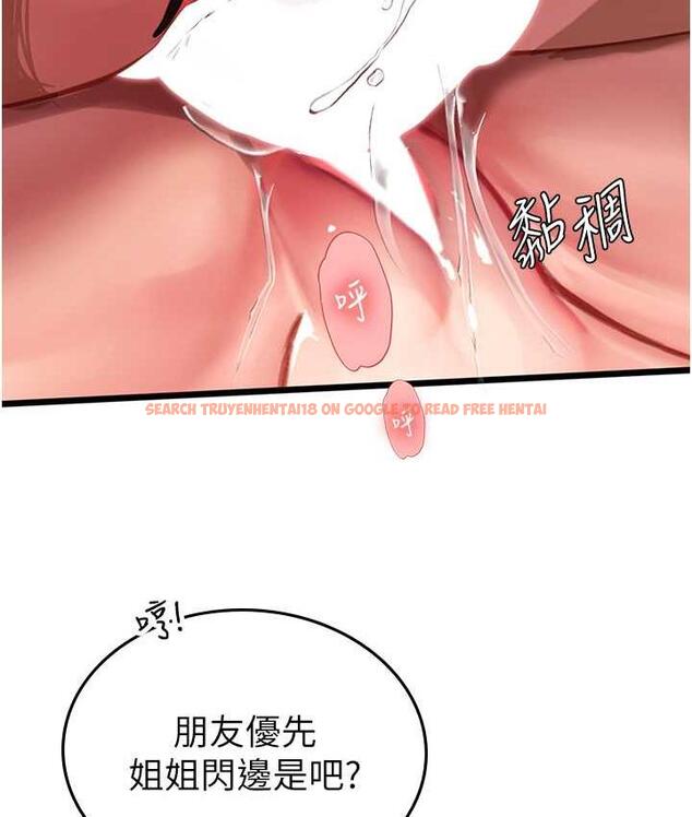 查看漫画海女實習生 - 第98話-下面全是你的種子~ - tymanga.com中的1782678图片