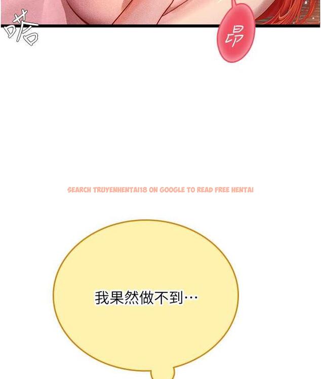 查看漫画海女實習生 - 第98話-下面全是你的種子~ - tymanga.com中的1782685图片
