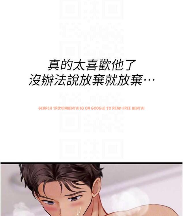 查看漫画海女實習生 - 第98話-下面全是你的種子~ - tymanga.com中的1782688图片