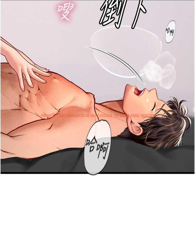 查看漫画海女實習生 - 第98話-下面全是你的種子~ - tymanga.com中的1782692图片