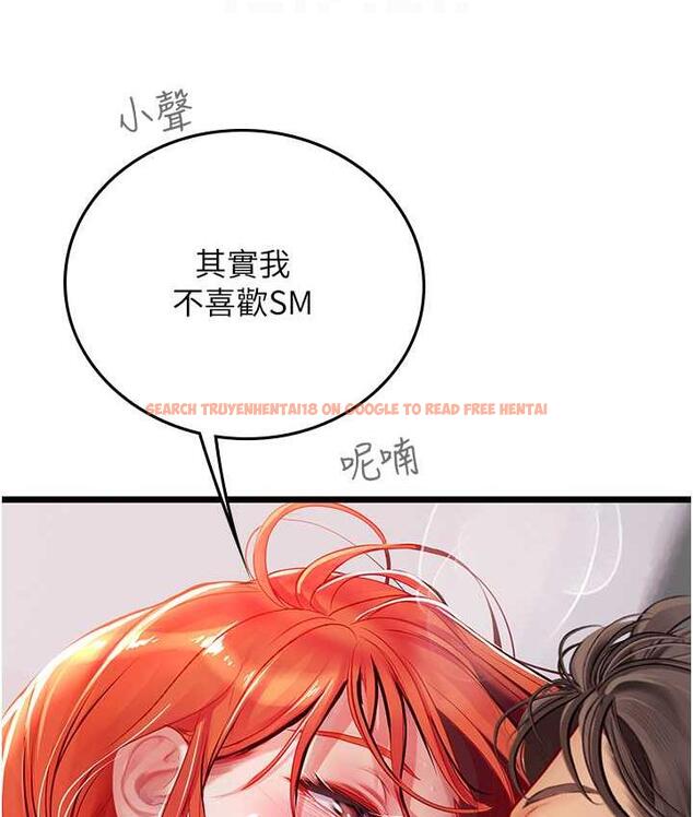 查看漫画海女實習生 - 第98話-下面全是你的種子~ - tymanga.com中的1782696图片