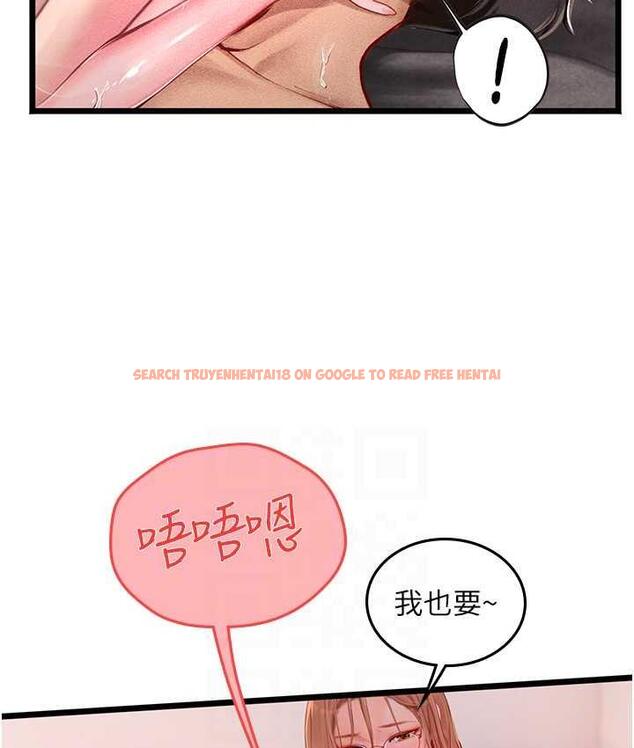 查看漫画海女實習生 - 第98話-下面全是你的種子~ - tymanga.com中的1782699图片