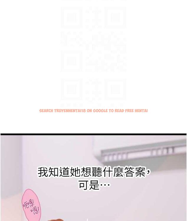 查看漫画海女實習生 - 第98話-下面全是你的種子~ - tymanga.com中的1782707图片