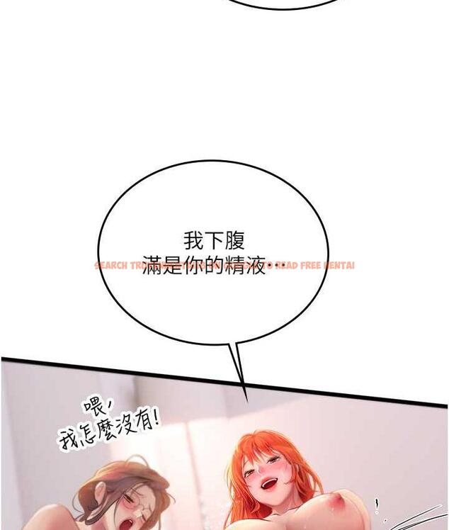 查看漫画海女實習生 - 第98話-下面全是你的種子~ - tymanga.com中的1782717图片