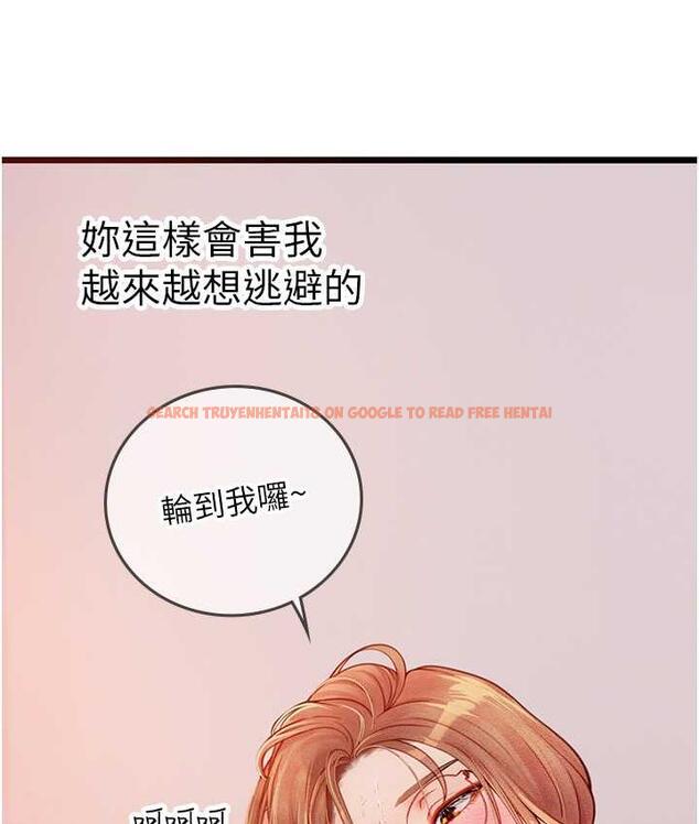 查看漫画海女實習生 - 第98話-下面全是你的種子~ - tymanga.com中的1782721图片