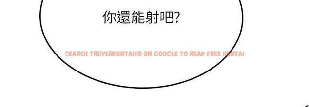 查看漫画海女實習生 - 第98話-下面全是你的種子~ - tymanga.com中的1782723图片