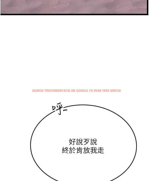 查看漫画海女實習生 - 第98話-下面全是你的種子~ - tymanga.com中的1782730图片