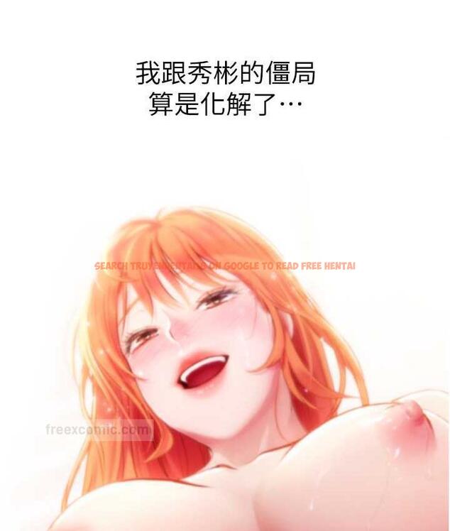 查看漫画海女實習生 - 第98話-下面全是你的種子~ - tymanga.com中的1782735图片