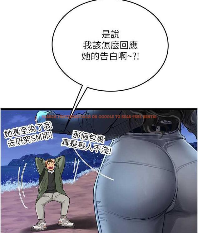 查看漫画海女實習生 - 第98話-下面全是你的種子~ - tymanga.com中的1782737图片