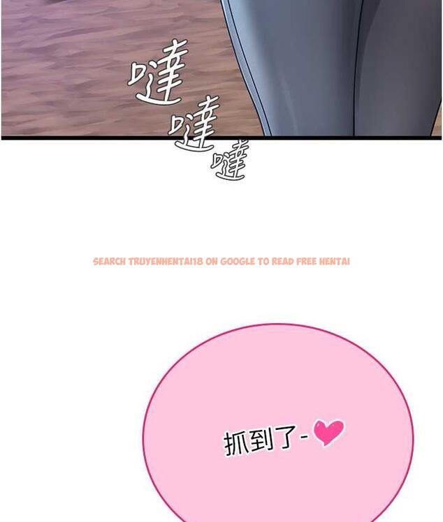 查看漫画海女實習生 - 第98話-下面全是你的種子~ - tymanga.com中的1782738图片
