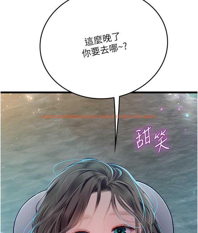 查看漫画海女實習生 - 第98話-下面全是你的種子~ - tymanga.com中的1782742图片