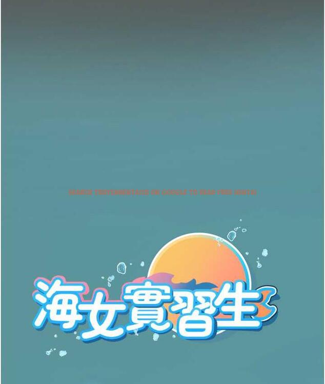 查看漫画海女實習生 - 第98話-下面全是你的種子~ - tymanga.com中的1782745图片