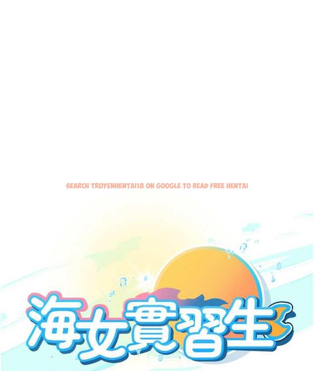 查看漫画海女實習生 - 第99話-我會等你 - tymanga.com中的1803973图片