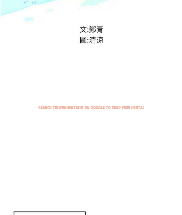 查看漫画海女實習生 - 第99話-我會等你 - tymanga.com中的1803974图片