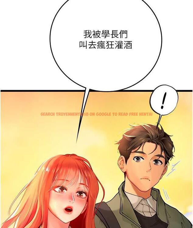查看漫画海女實習生 - 第99話-我會等你 - tymanga.com中的1803981图片
