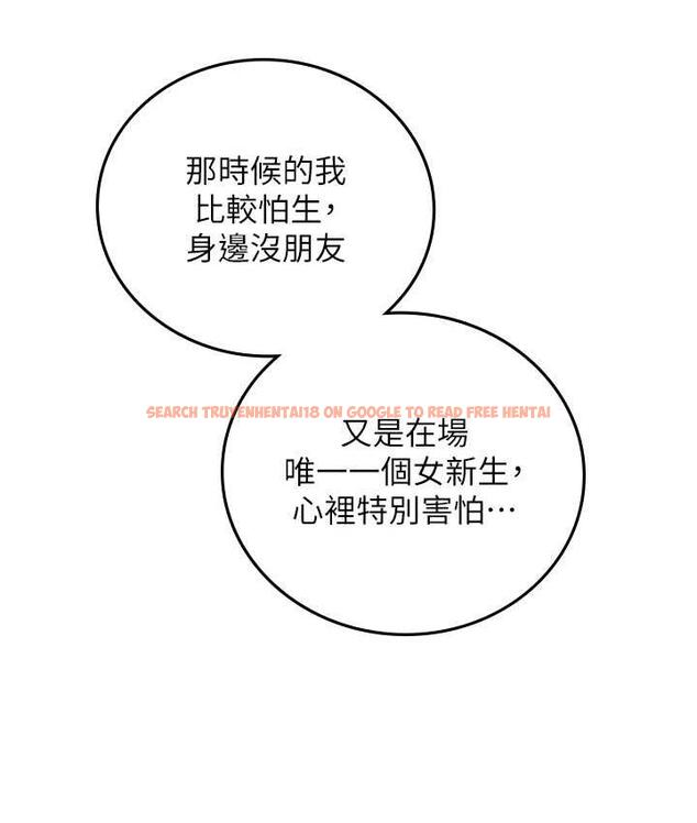 查看漫画海女實習生 - 第99話-我會等你 - tymanga.com中的1803983图片