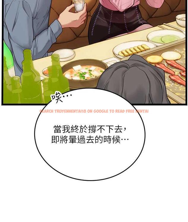查看漫画海女實習生 - 第99話-我會等你 - tymanga.com中的1803986图片