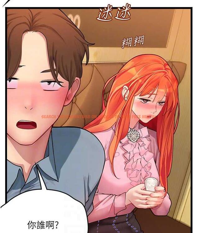 查看漫画海女實習生 - 第99話-我會等你 - tymanga.com中的1803988图片